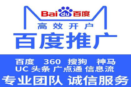 SEM竞价代运营公司成功案例分享：精准投放，提高点击率