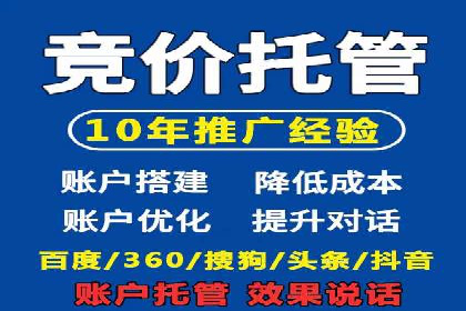 百度推广案例：精准营销助力企业拓展海外市场