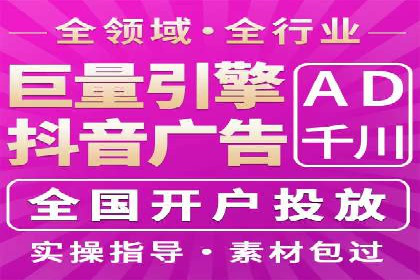 谷歌竞价案例：提升品牌知名度的广告投放